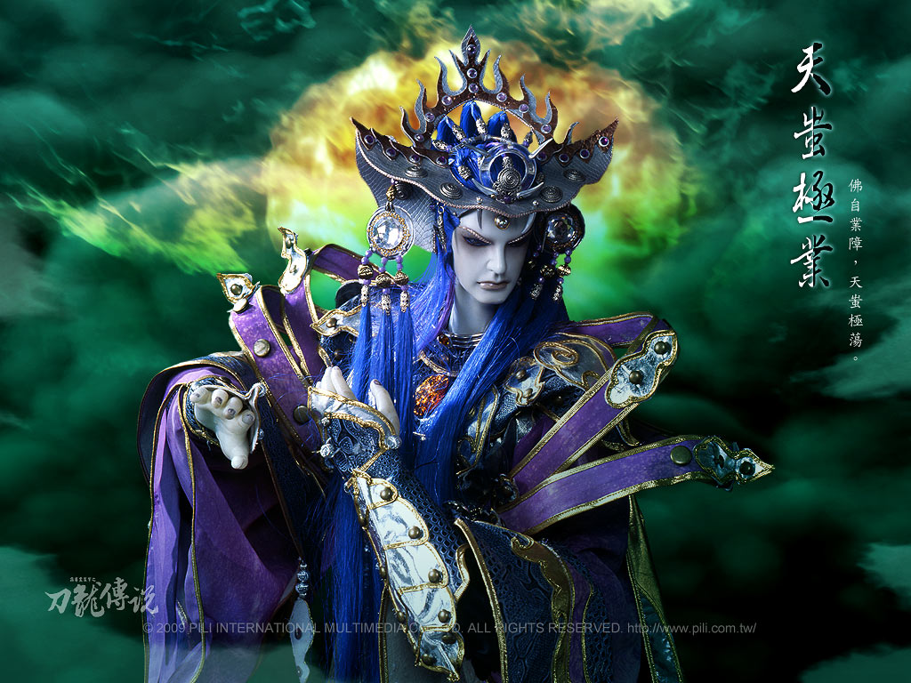 霹雳之刀龙传说