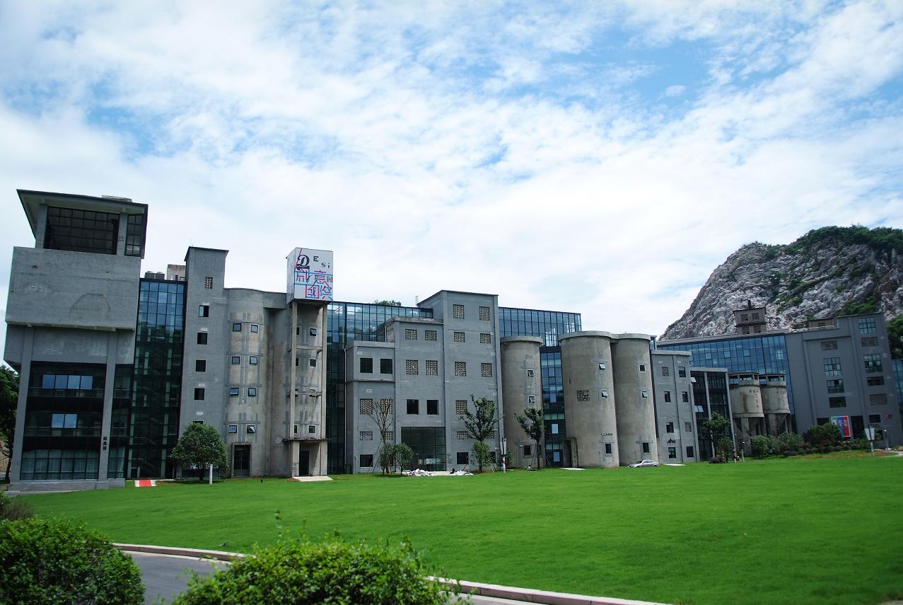 杭州之江文化创意园