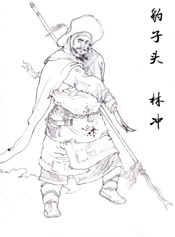  p>林冲是《 a target="_blank" href="/item/水浒传/348" data-lemma