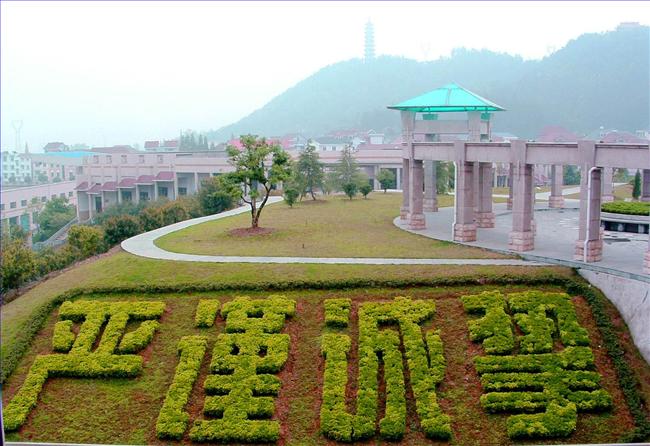 zhejiang),简称"兰一中",是 a target="_blank" href="/item/兰溪