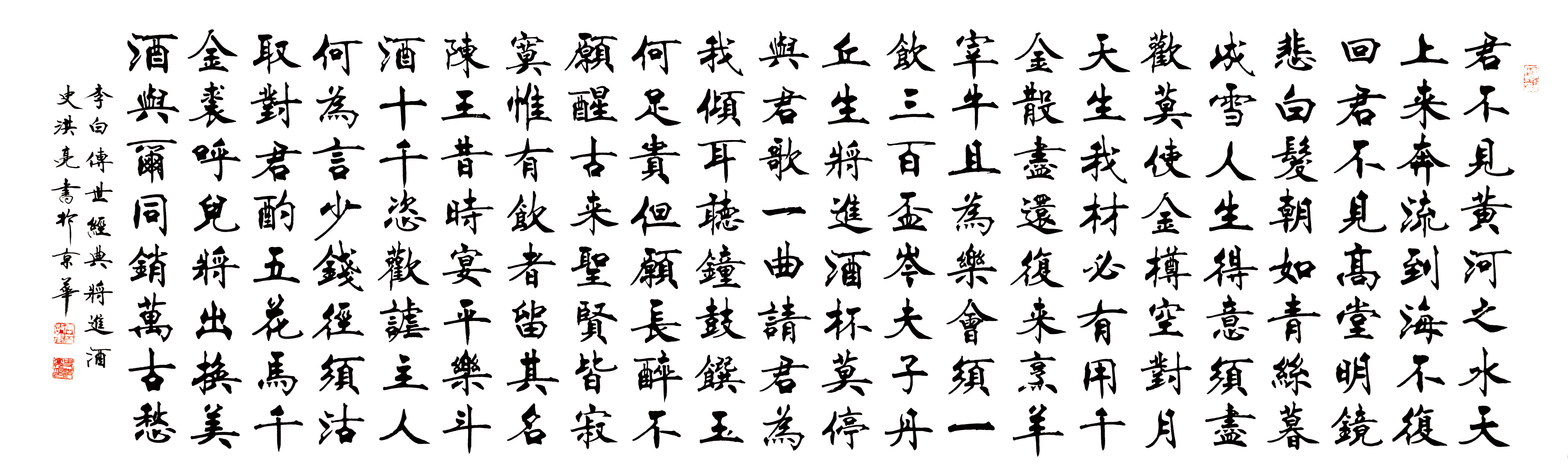 data-lemmaid="7154940">黄门令 /a>当时著名书法家 a target="_blank