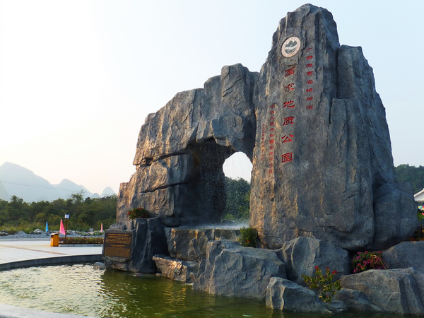 香桥岩