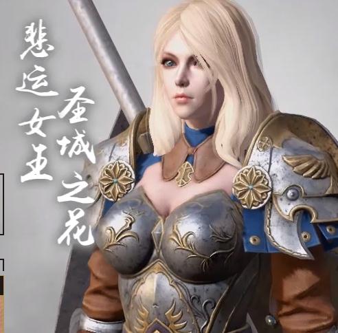  p>伊莎贝拉,端游《 a target="_blank" href="/item/铁甲雄兵