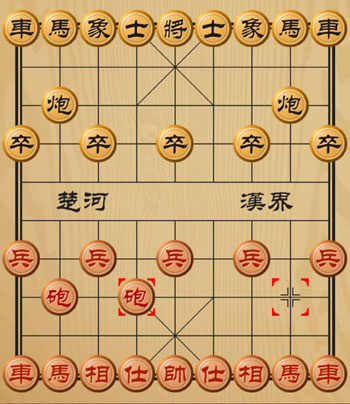  p data-id="gnwifdnyli">过宫炮,象棋术语.