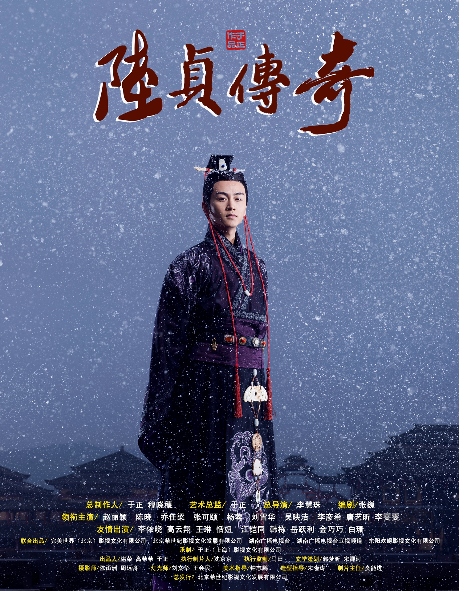  p>于正,本名余征,1978年2月28日出生于浙江省嘉兴市海宁市,影视编剧