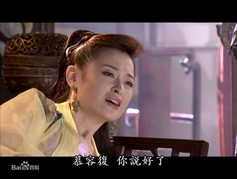  p>王夫人(又名李青萝),是 a target="_blank" href="/item/金庸">