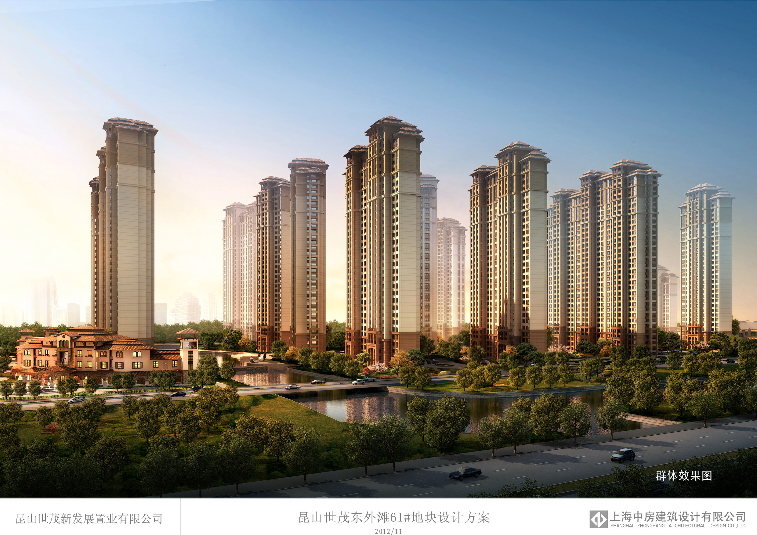 昆山世茂东外滩