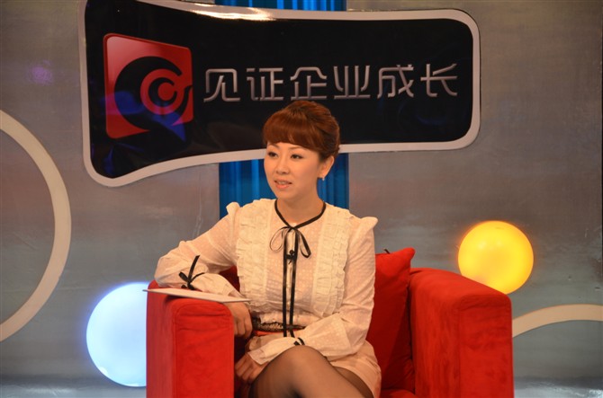 见证企业成长