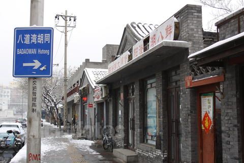 就感受到里面的窄小和曲折,和北京其他类似的胡同一样,八道湾里大多是