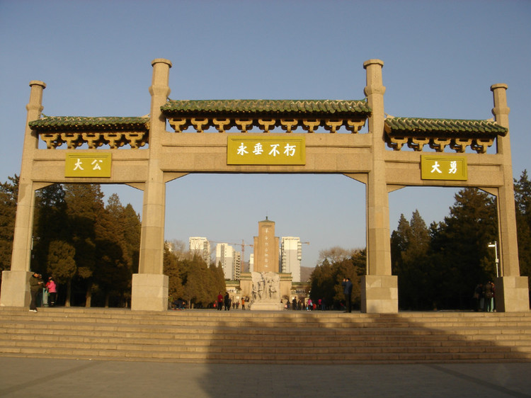  p data-id="gnx4u3qei3">察哈尔烈士陵园位于河北省张家口市桥东区