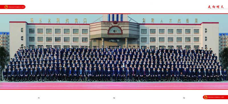  p>鸡西实验中学(jixi experimental high school)位于黑龙江省鸡西市