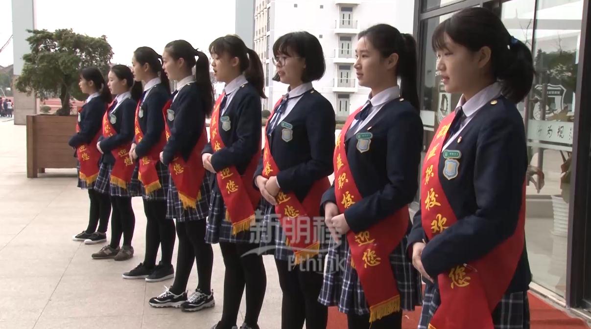 上海市群益职业技术学校