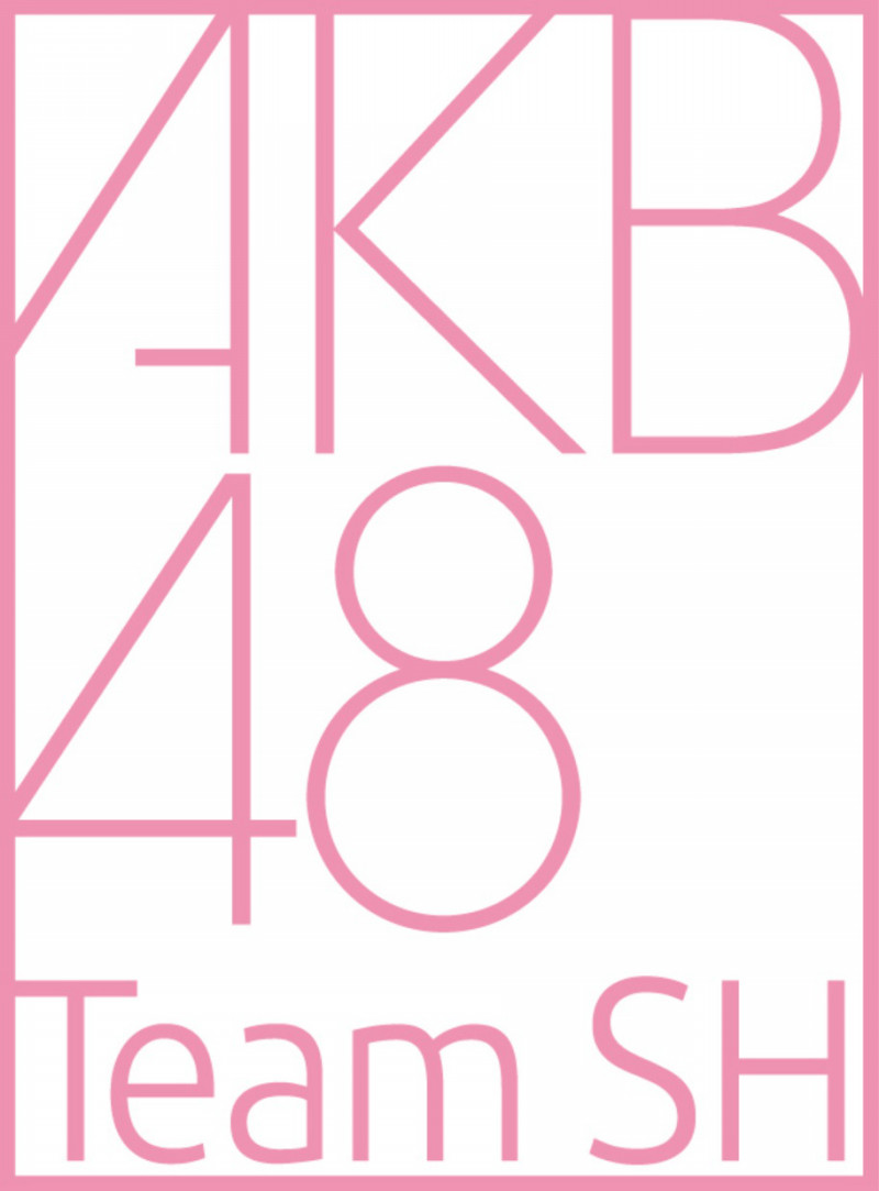  p>akb48 team sh成立于2018年12月3日,是由 a
