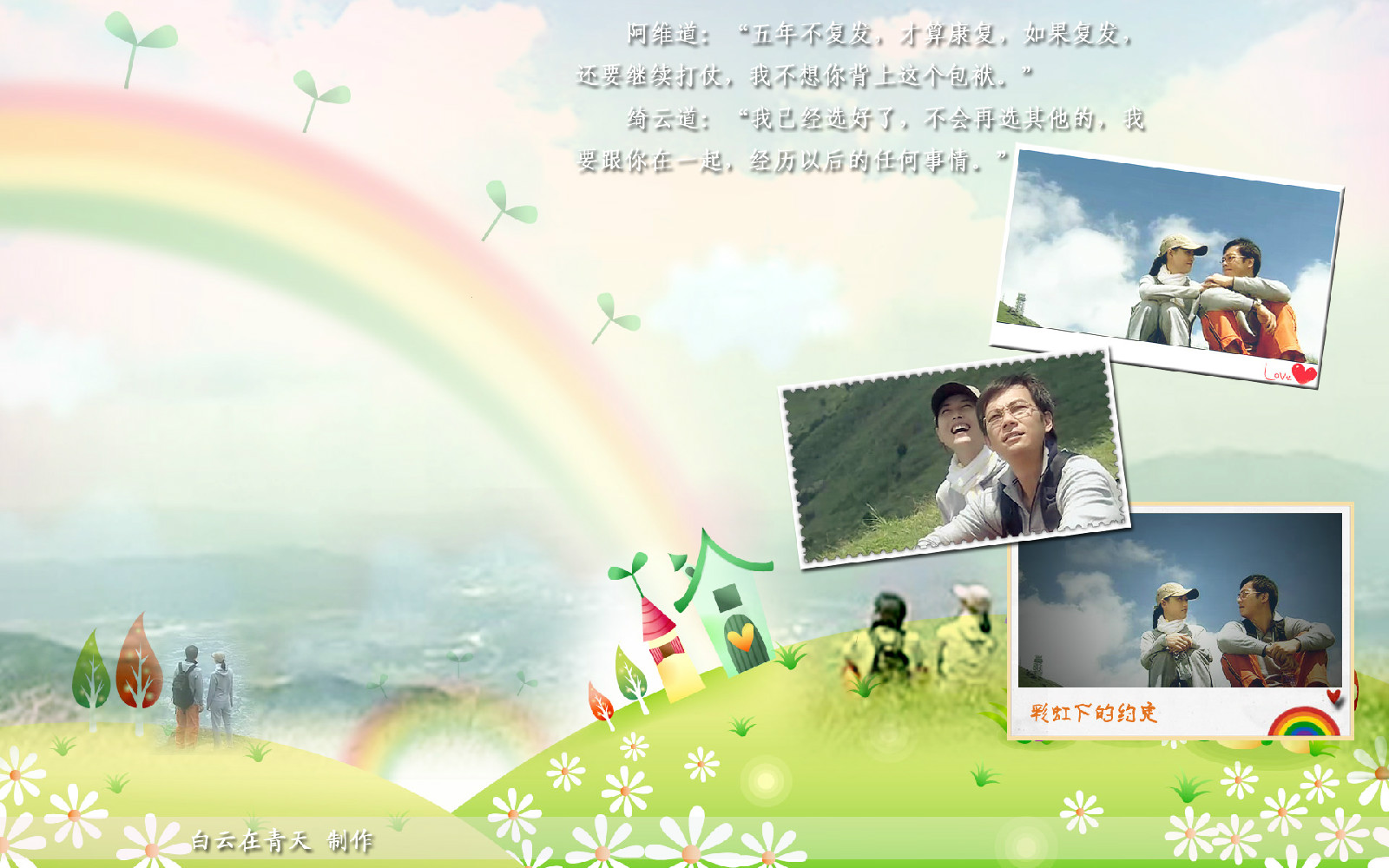  p>《亚洲英雄》是香港影音使团出品的医疗剧,由郑伟文导演,黄日华