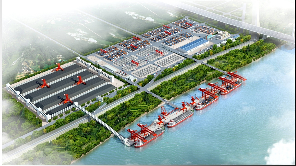 芜湖三山港口有限责任公司