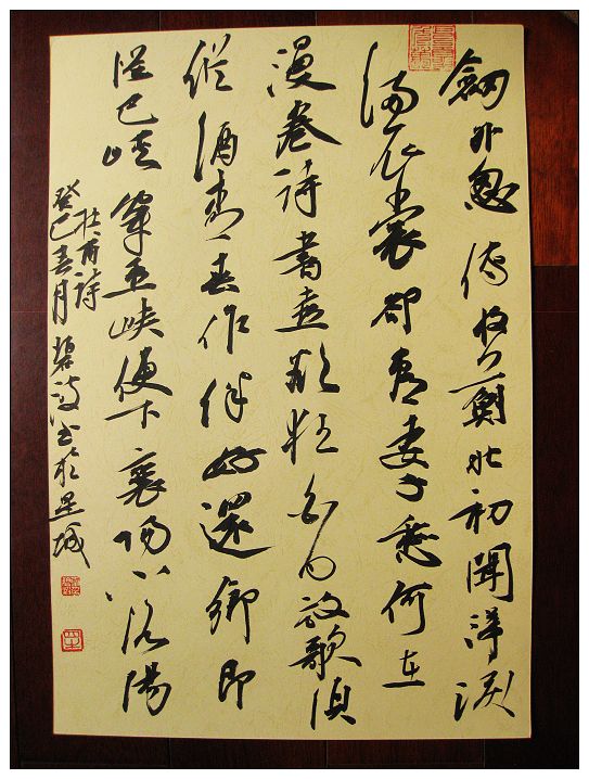 夏碧波,_大山谷图库