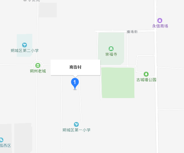 南街村