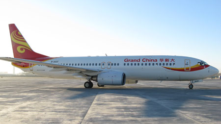 大新华航空有限公司