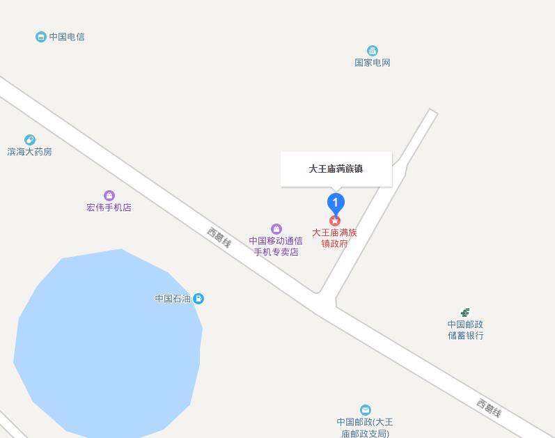  p>大王庙满族镇,是中华人民共和国辽宁省葫芦岛市绥中县下辖的一个
