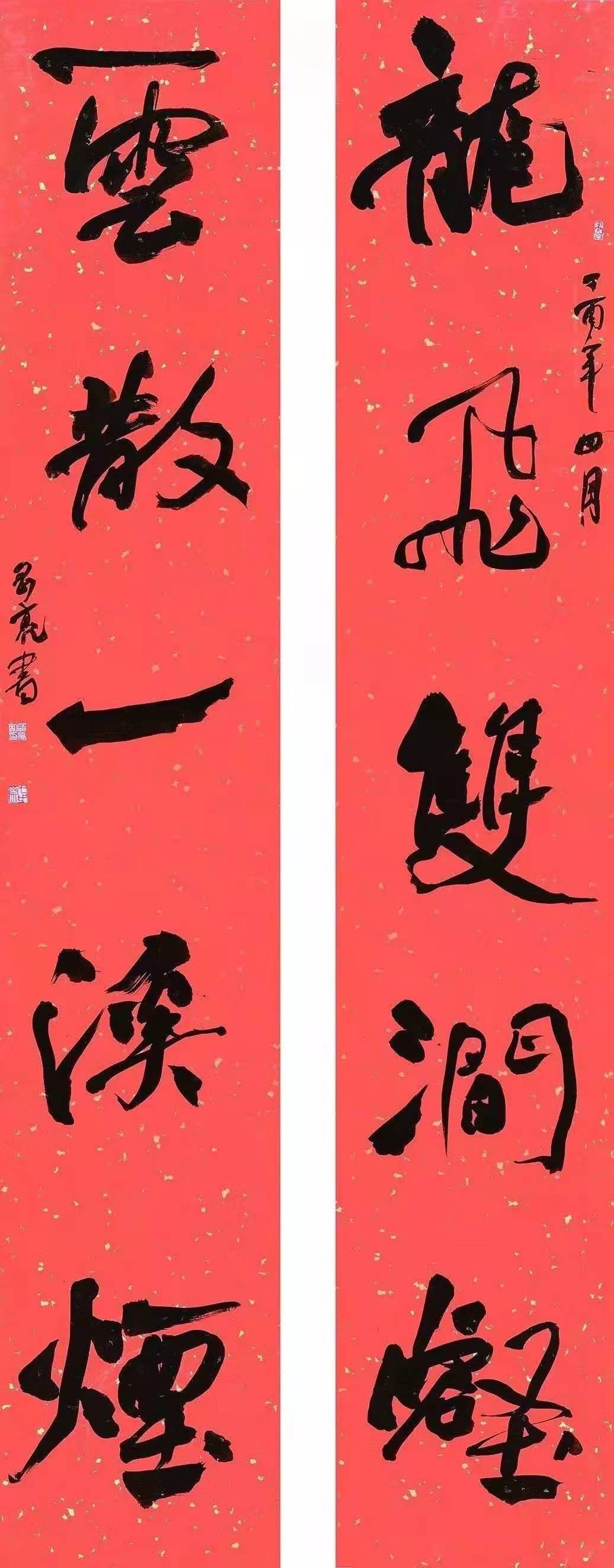  p>杨刚亮,男, a target="_blank" href="/ite