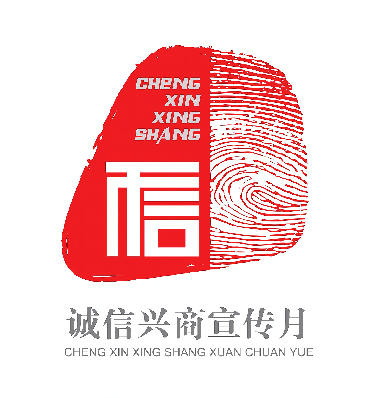 中国融通集团·推动城市空间结构优化-创新城市建设运营模式_百科TA说