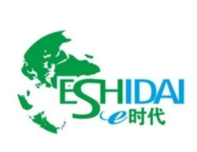 上海e时代贸易有限公司