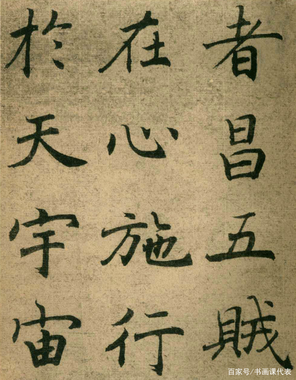 【中国書道】「潘伯鷹 - 海派代表書法家系列作品集」上海書画出版社 中国書道】「潘伯鷹 - 海派代表書法家系列作品集」上海書画出版