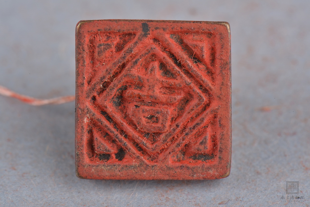 元"吉"铜花押印