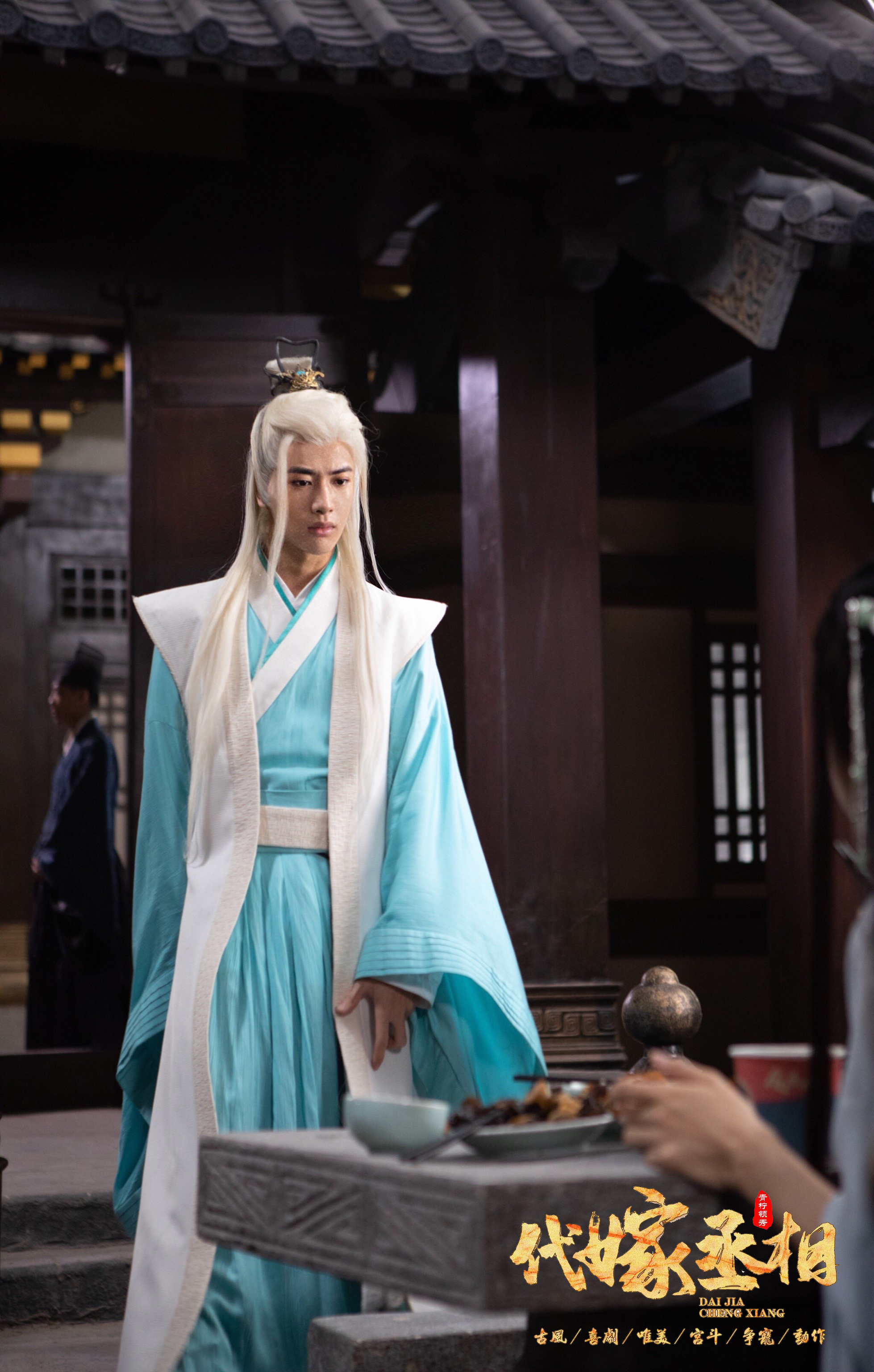 沈金飞/23330358" data-lemmaid="23330358">沈金飞 /a>执导电视剧