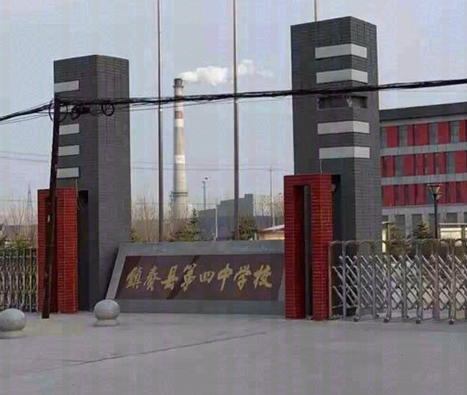  p data-id="gn8iee4one">镇赉四中是省首批办好的重点初中,创建于