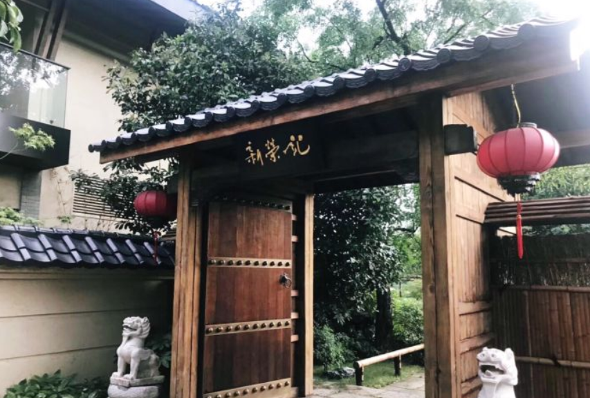 新荣记(杭州西溪湿地店)