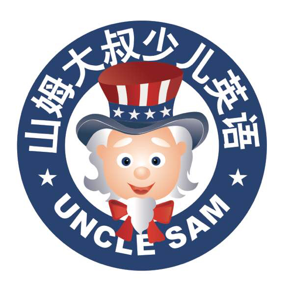 山姆大叔