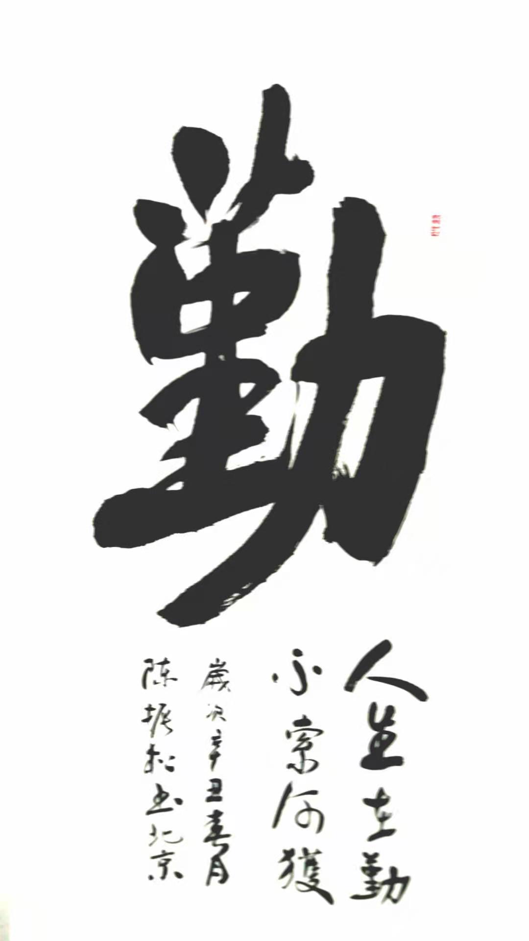  p data-id="2hhyx8smkvb">陈振松,男,中国籍