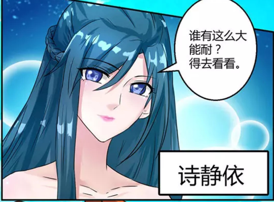 的网络小说《 a target="_blank" href="/item/独步逍遥/22669342"