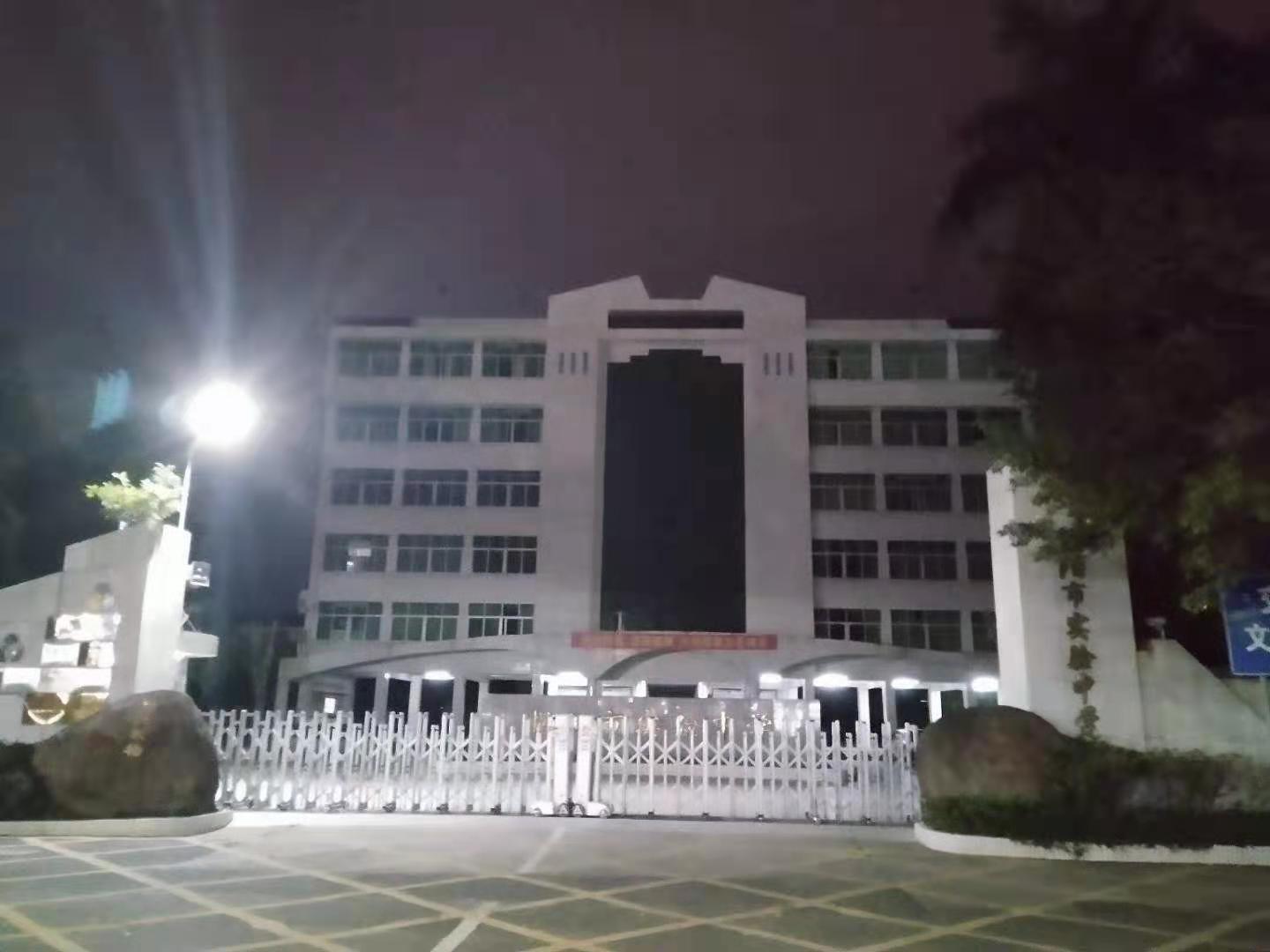 揭阳市实验中学