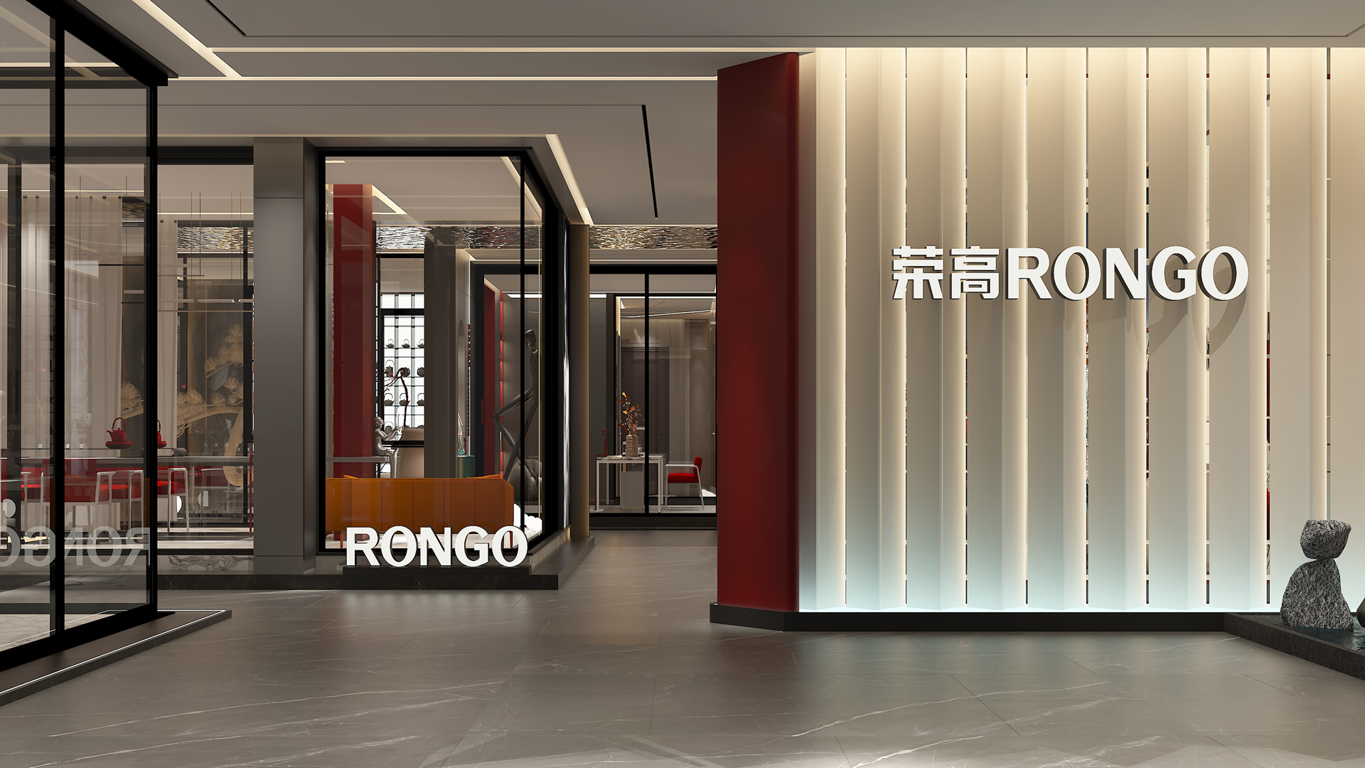 广东荣高门窗科技有限公司