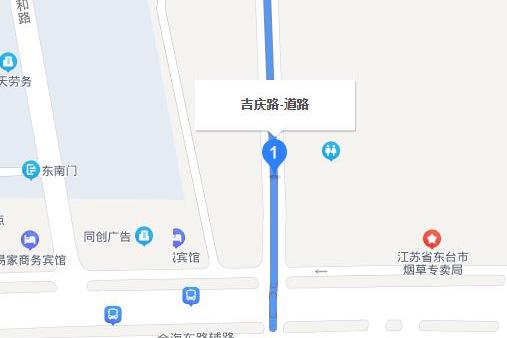 吉庆路