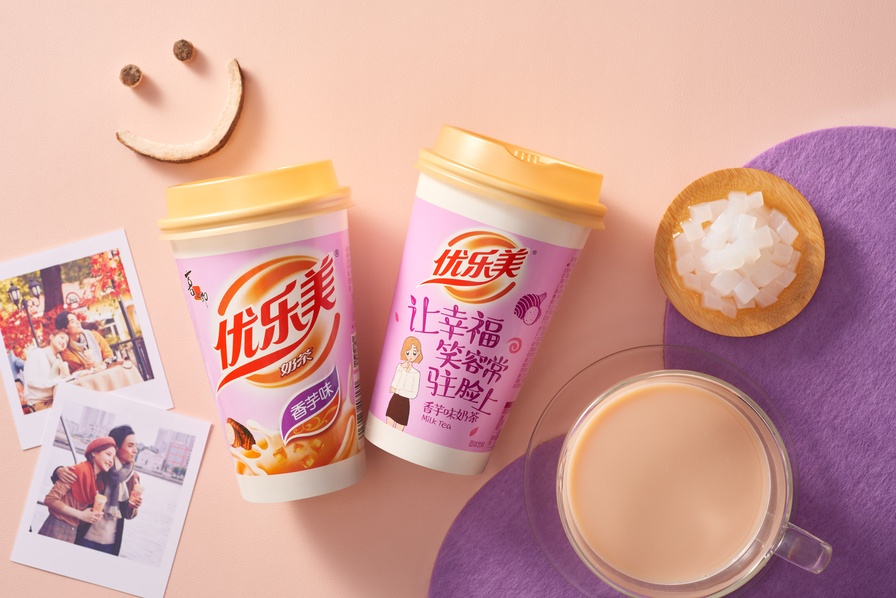 0n0yoe5y">优乐美是 a target="_blank" href="/item/喜之郎/1221002"