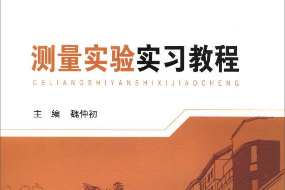 性吹簫技巧教學(xué)視頻教程_互換性與技術(shù)測(cè)量教學(xué)視頻_測(cè)量電壓教學(xué)視頻