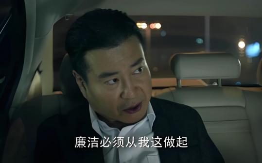 丁义珍（小说《人民的名义》及其衍生作品中的角色）_百度百科