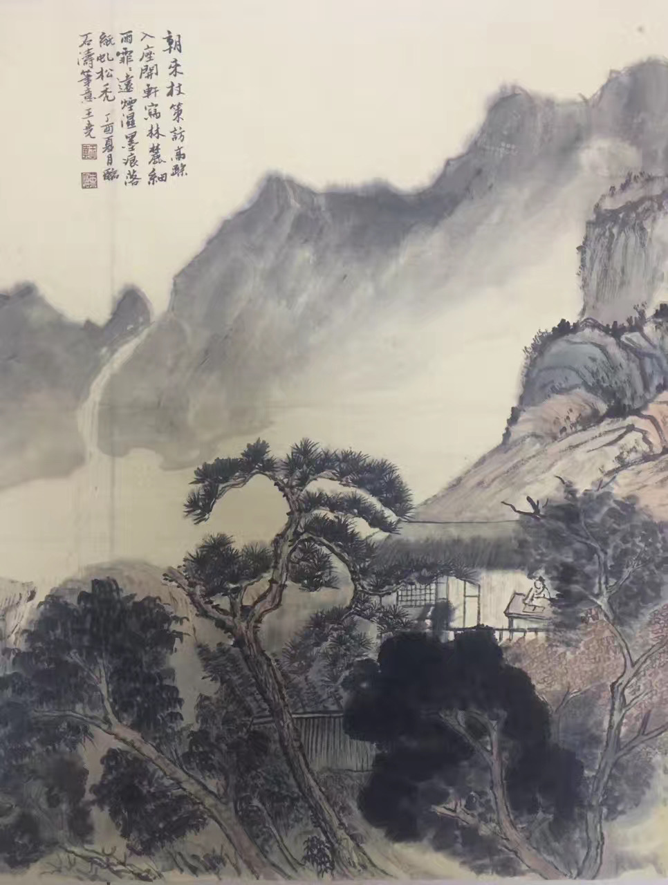 王尧