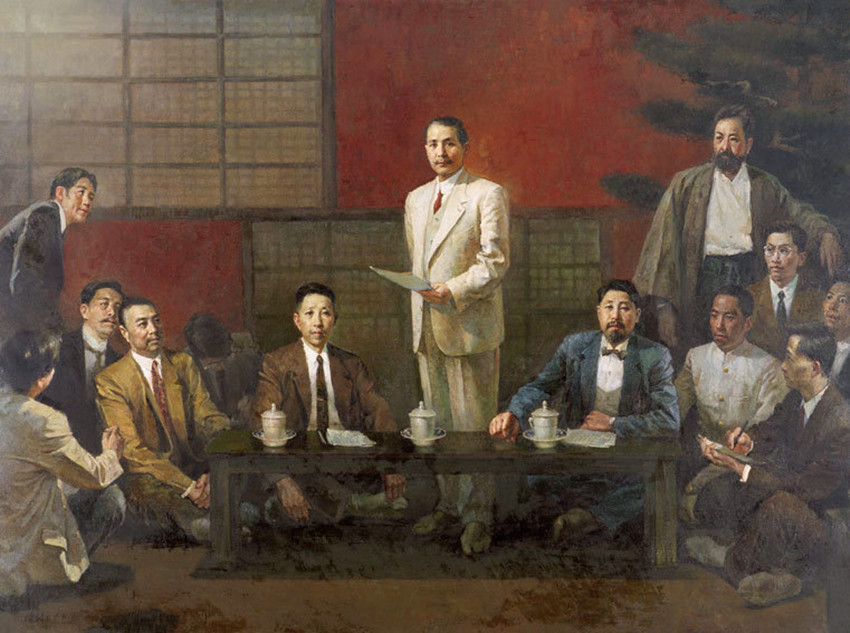 中国同盟会_百度百科