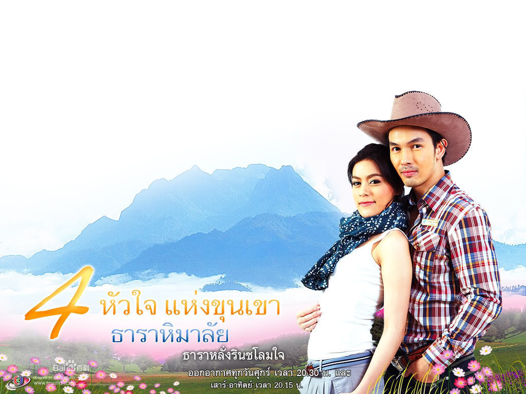 筑梦庄园喜马拉雅