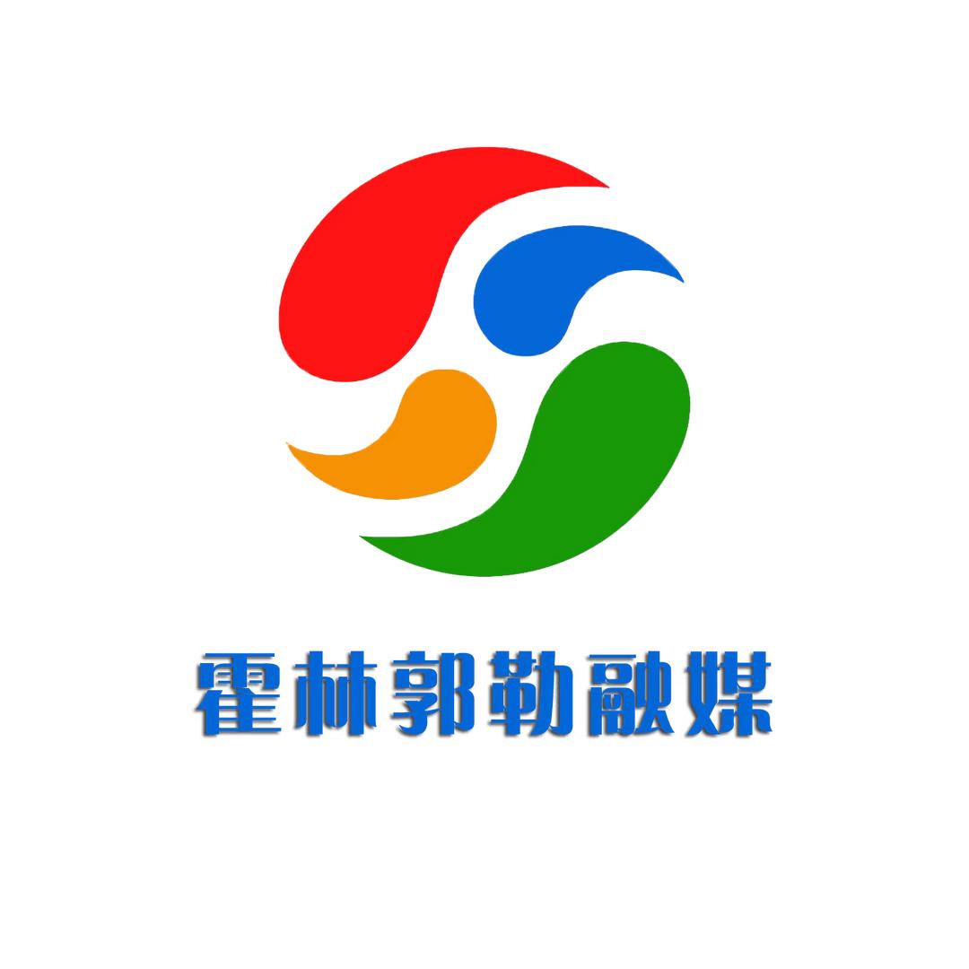 霍林郭勒网站建设方案 全网资源