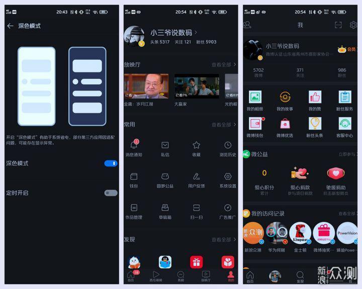 骁龙865只要2698？细数iQOO Neo3带来的惊喜_百科TA说