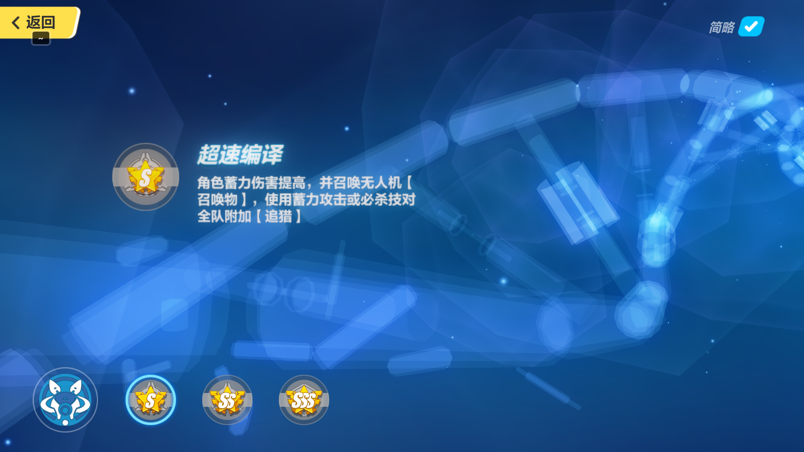 迷城骇兔