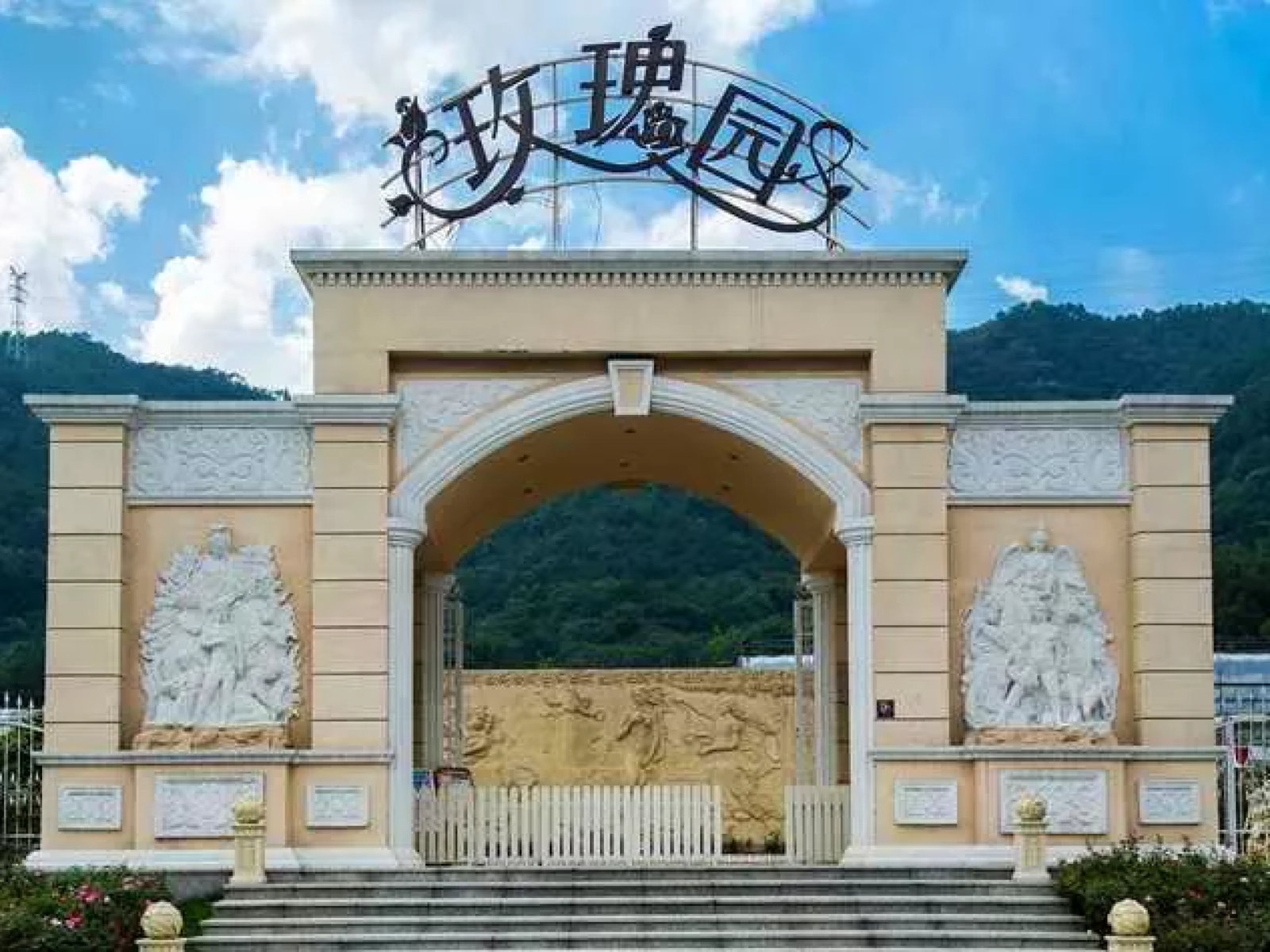 北仑丽盛玫瑰庄园