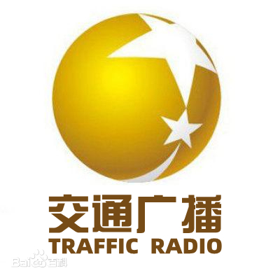 辽宁交通广播 artwork