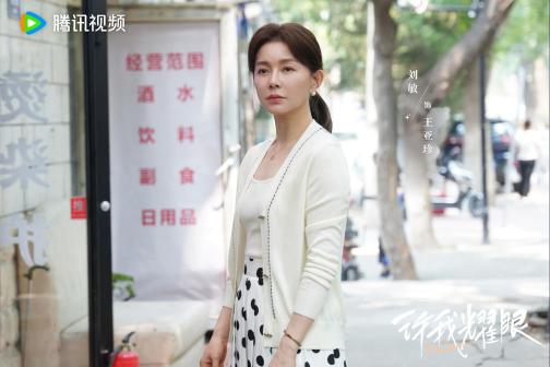 刘敏（中国内地女演员、主持人）_百度百科