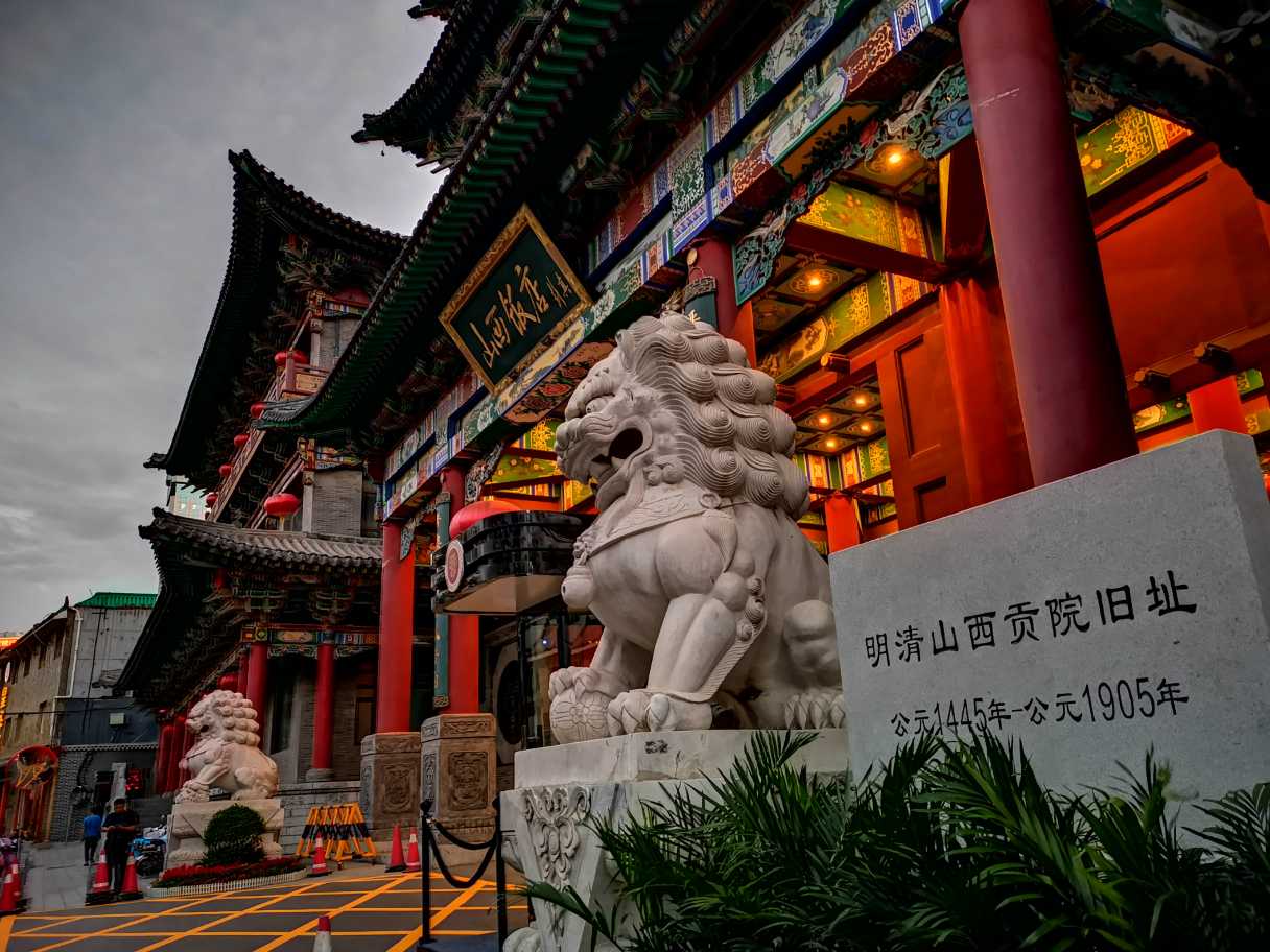 北部街心游园西畔,这里曾是明清两代,前后五百多年间山西贡院的所在地